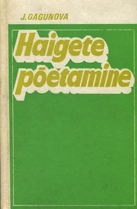 Haigete põetamine