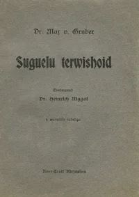 Suguelu terwishoid