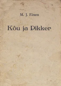 Kõu ja Pikker