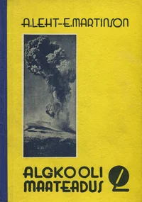 Algkooli maateadus