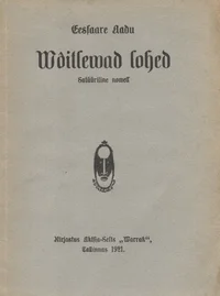 Wõitlewad lohed