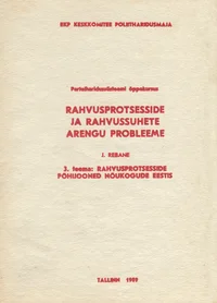 Rahvusprotsesside ja rahvussuhete arengu probleeme