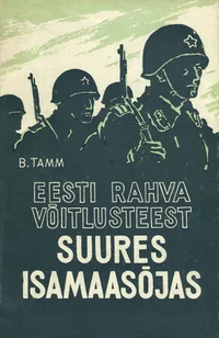 Eesti rahva võitlusteest Suures Isamaasõjas