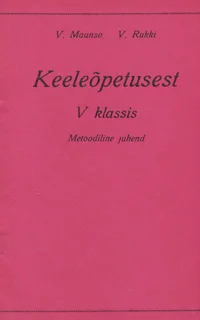 Keeleõpetusest V klassis