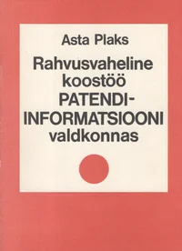 Rahvusvaheline koostöö patendiinformatsiooni valdkonnas