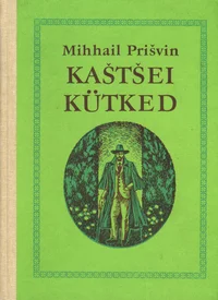 Kaštšei kütked