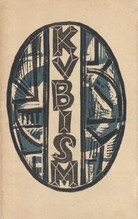 Kubism