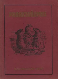 Pronkssõrmus