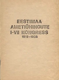 Eestimaa ametiühingute I-VII kongress 1919-1935