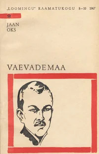 Vaevademaa