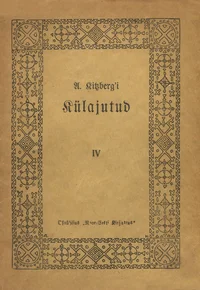 Püwe-Peetri «riukad»