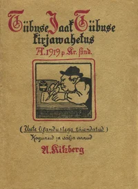 Tiibuse Jaak Tiibuse kirjawahetus