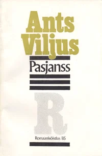 Pasjanss