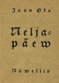 Neljapäew