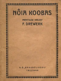 Nõia koobas