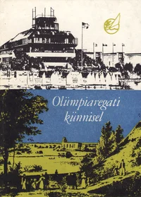 Olümpiaregati künnisel