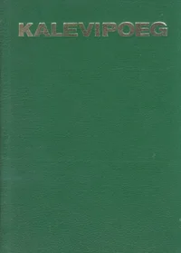 Kalevipoeg