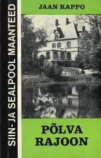 Põlva rajoon