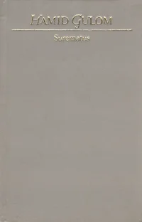 Surematus