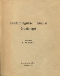 Ametiühingulise liikumise üldajalugu