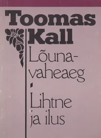 Lõunavaheaeg. Lihtne ja ilus