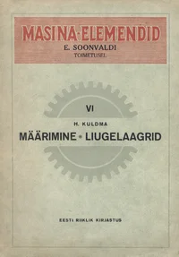 Määrimine. Liugelaagrid