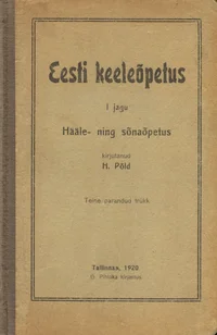 Eesti keeleõpetus