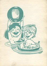 Massage, physical training and swimming for babies