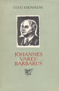 Johannes Vares-Barbarus