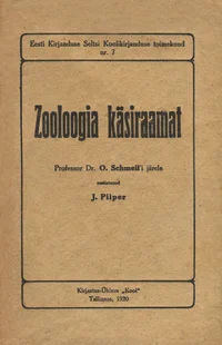 Zooloogia käsiraamat
