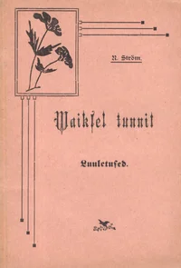 Vaiksel tunnil