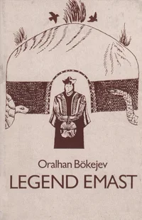 Legend emast
