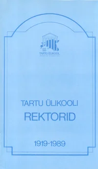 Tartu Ülikooli rektorid 1919-1989
