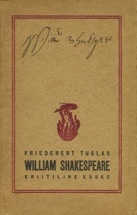 William Shakespeare