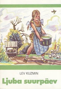 Ljuba suurpäev