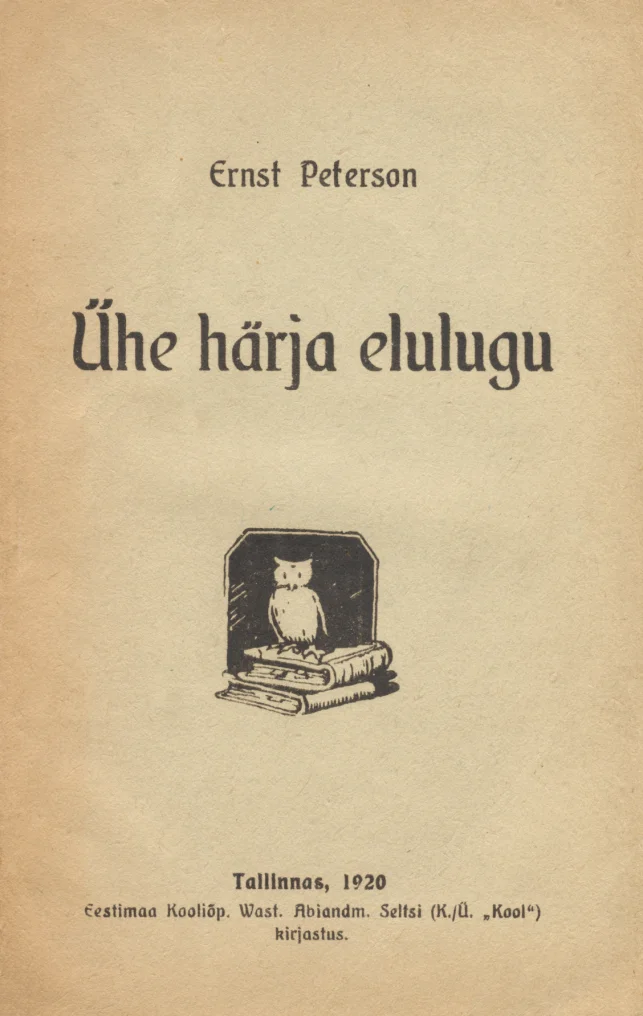Paised - Ernst Peterson-Särgava (Eestimaa Kooliõpetajate Vastastiku Abiandmise Selts, 1920). Minimalistlik mustvalge kaanekujundus, mille keskel on väike illustratsioon raamatuhunnikul istuvast öökullist.