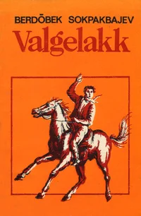 Valgelakk