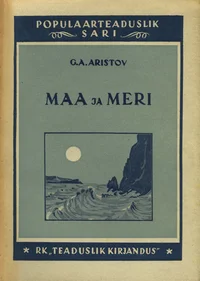 Maa ja meri