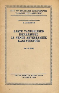 Laste vanuselised iseärasused ja nende arvestamine kasvatustöös