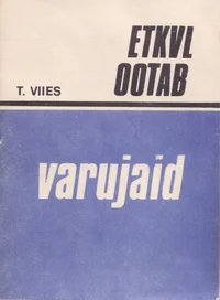 ETKVL ootab varujaid