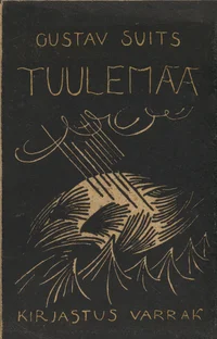 Tuulemaa