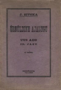 Üleüldine ajalugu