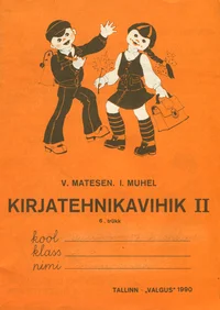 Kirjatehnikavihik