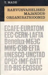 Rahvusvahelised majandusorganisatsioonid