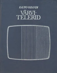 Värvitelerid