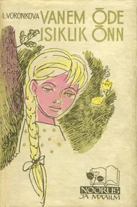 Vanem õde. Isiklik õnn
