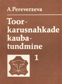 Toorkarusnahkade kaubatundmine