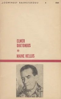 Maine hellus