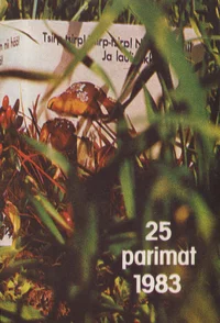 25 parimat 1983. 25 лучших 1983