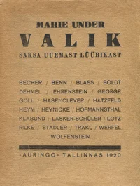 Valik saksa uuemast lüürikast